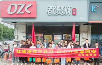 喜迎中秋，歡度國慶。祝中秋國慶節日快樂！